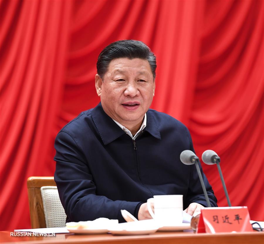 Си Цзиньпин выступил с важной речью на семинаре для кадровых работников провинциального и министерского уровня Партийной школы при ЦК КПК