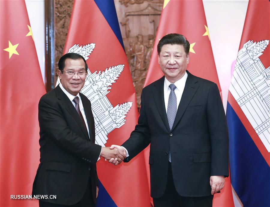 Си Цзиньпин встретился с главой правительства Камбоджи