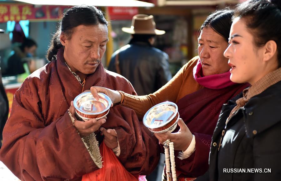 Товары для празднования Нового года по тибетскому календарю