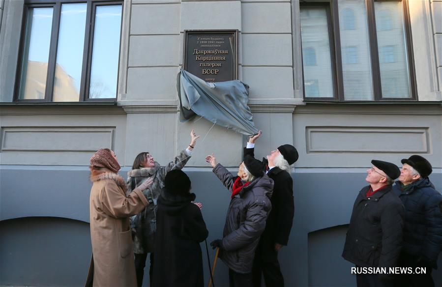 В Минске отмечают 80-летие Национального художественного музея Беларуси