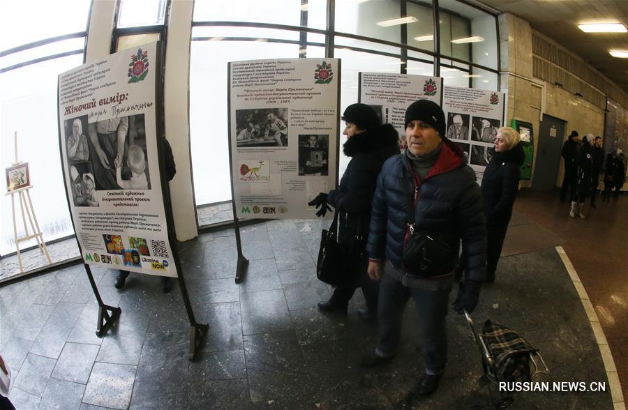 На станции киевского метро открыли выставку знаменитой украинской художницы