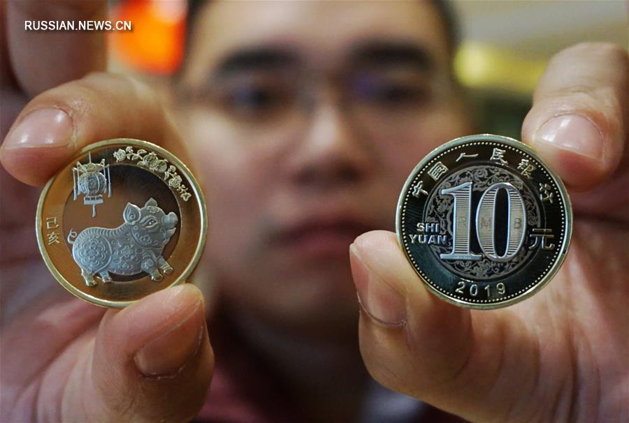 Китай выпустил новогодние памятные монеты с изображением символа года