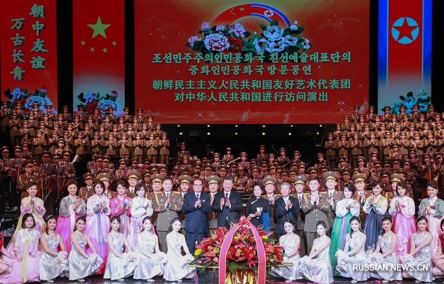 Си Цзиньпин с супругой встретились с членом Политбюро ЦК ТПК Ли Су Еном и посетили представление артистов из КНДР