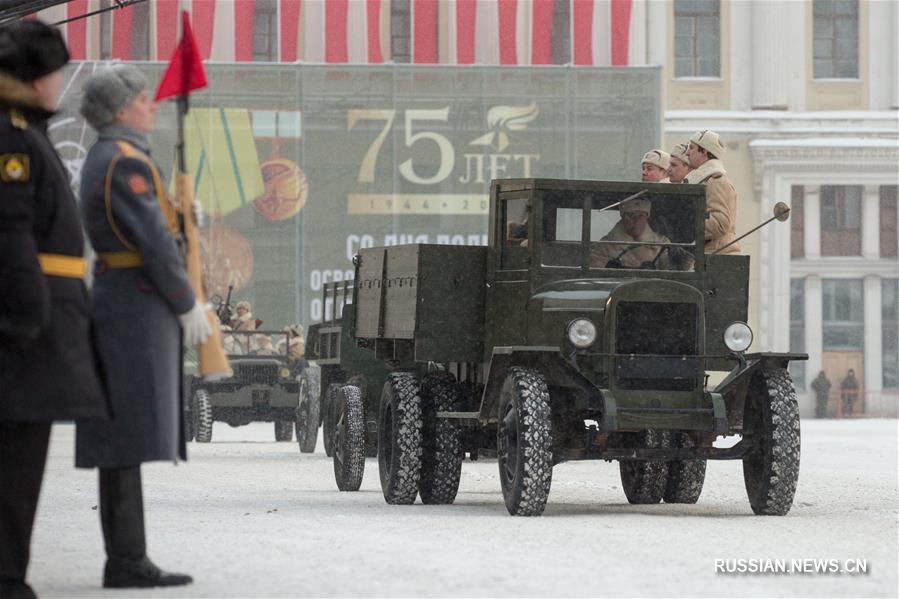Санкт-Петербург отпраздновал 75-летие снятия блокады Ленинграда