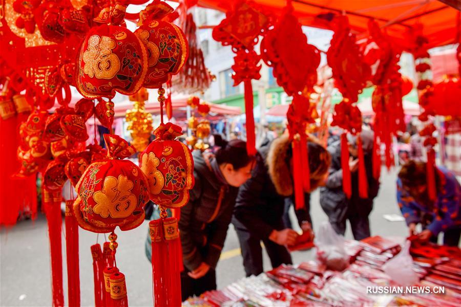 Новогодние базары в Китае