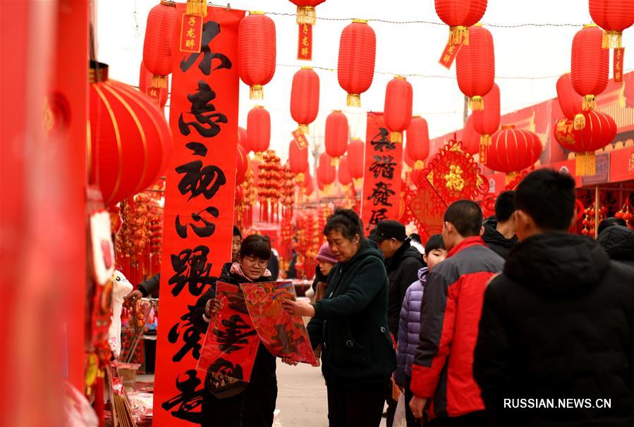 Новогодние базары в Китае