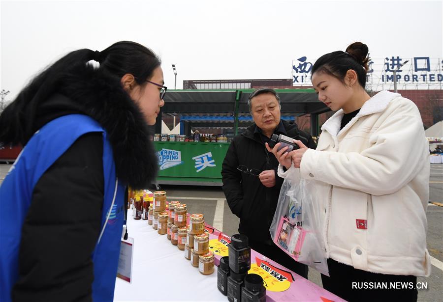 1-я Ярмарка-фестиваль новогодних товаров, прибывших маршрутами Китай -- Европа, в Сиане