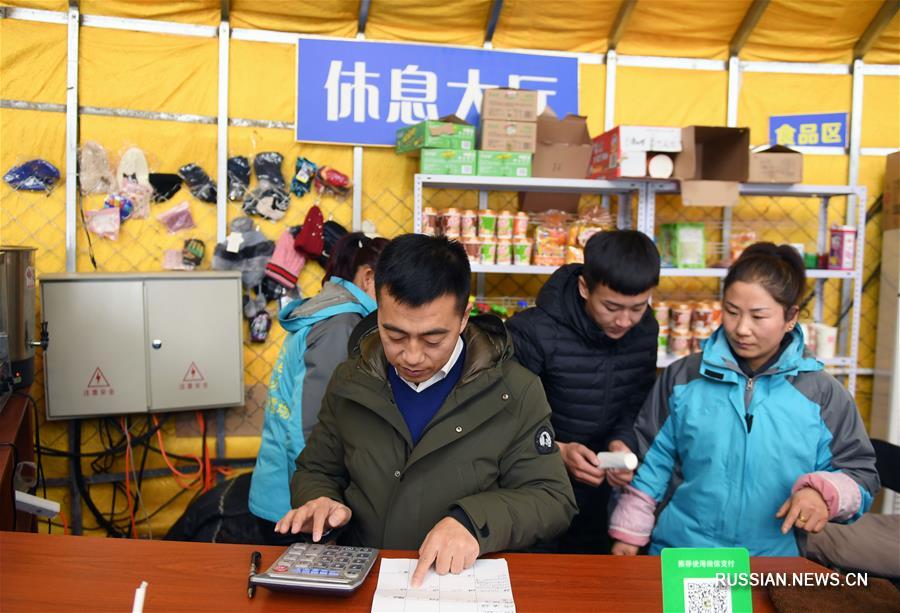 Зима в городе Шулань на северо-востоке Китая