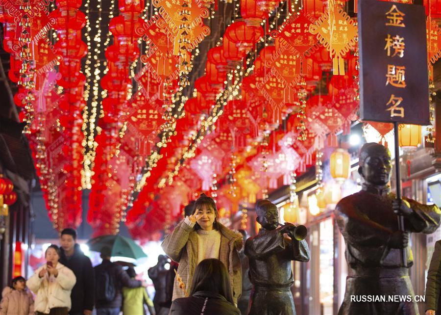 Вечерний Нанкин в праздничных огнях 