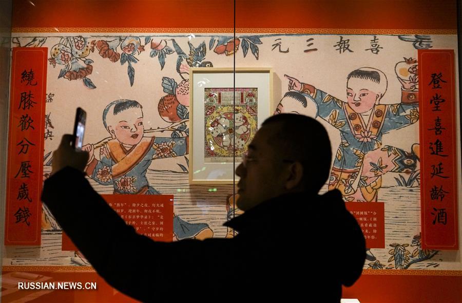 Выставка уцянского новогоднего лубка открылась в Пекине