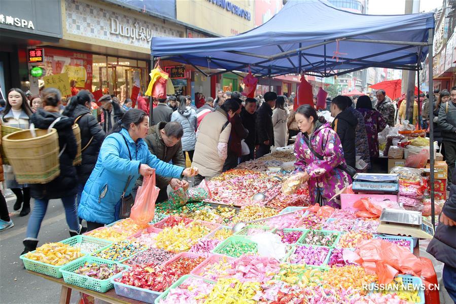 Открытие новогодних ярмарок в Гуйчжоу