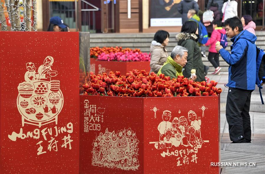 Новогоднее настроение на улице Ванфуцзин в Пекине