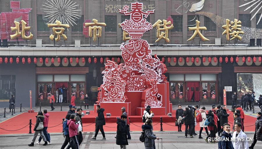 Новогоднее настроение на улице Ванфуцзин в Пекине