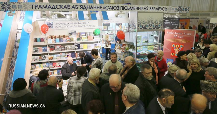 В Беларуси открылась 26-я Минская международная книжная выставка-ярмарка 