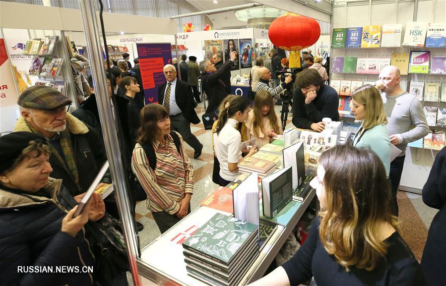 В Беларуси открылась 26-я Минская международная книжная выставка-ярмарка 