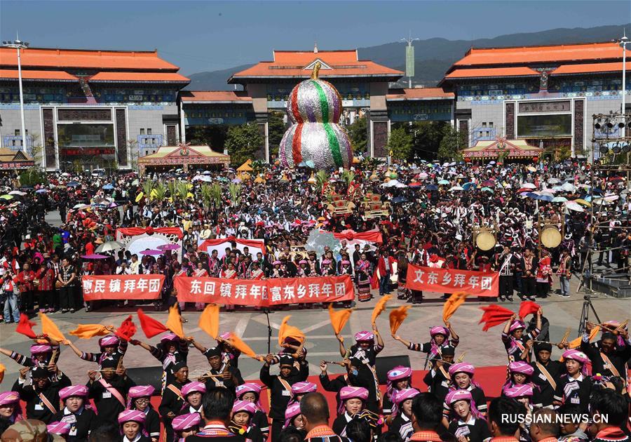 Празднование Нового года в провинции Юньнань