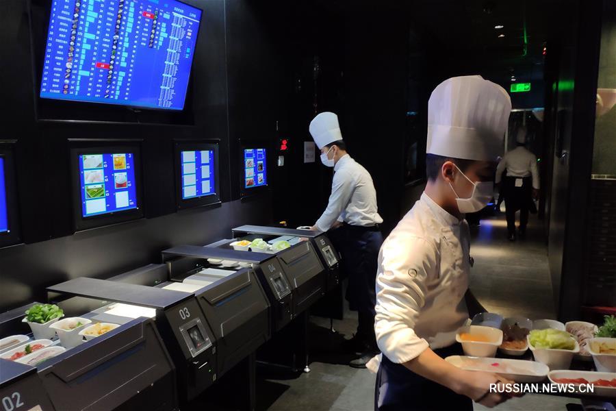 Современный "умный" ресторан  в Пекине