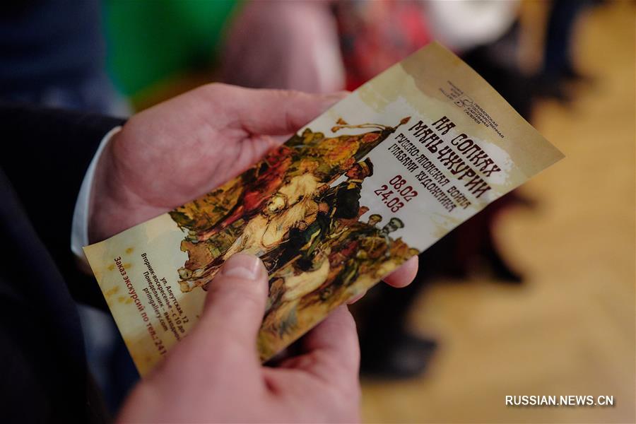 Во Владивостоке проходит выставка "На сопках Маньчжурии. Русско-японская война глазами художника"