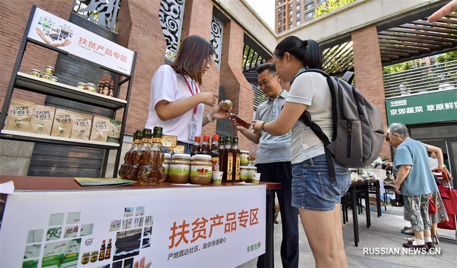 Китай планирует избавить еще 10 млн человек от бедности в 2019 году