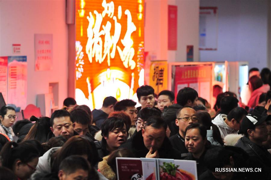 Ярмарки вакансий после праздника Весны в Китае