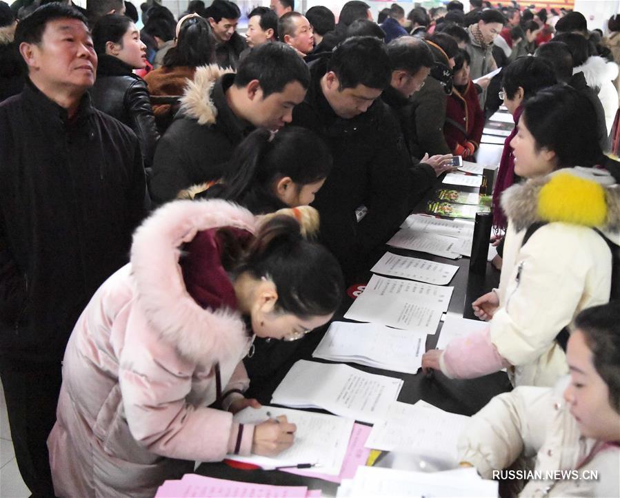Ярмарки вакансий после праздника Весны в Китае