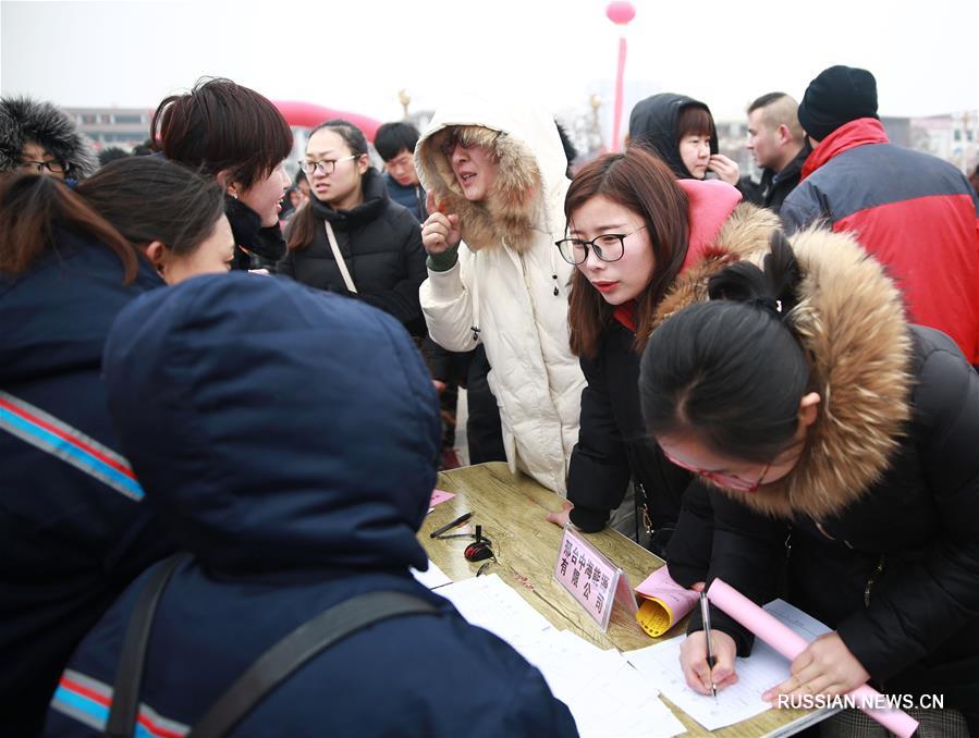 Ярмарки вакансий после праздника Весны в Китае