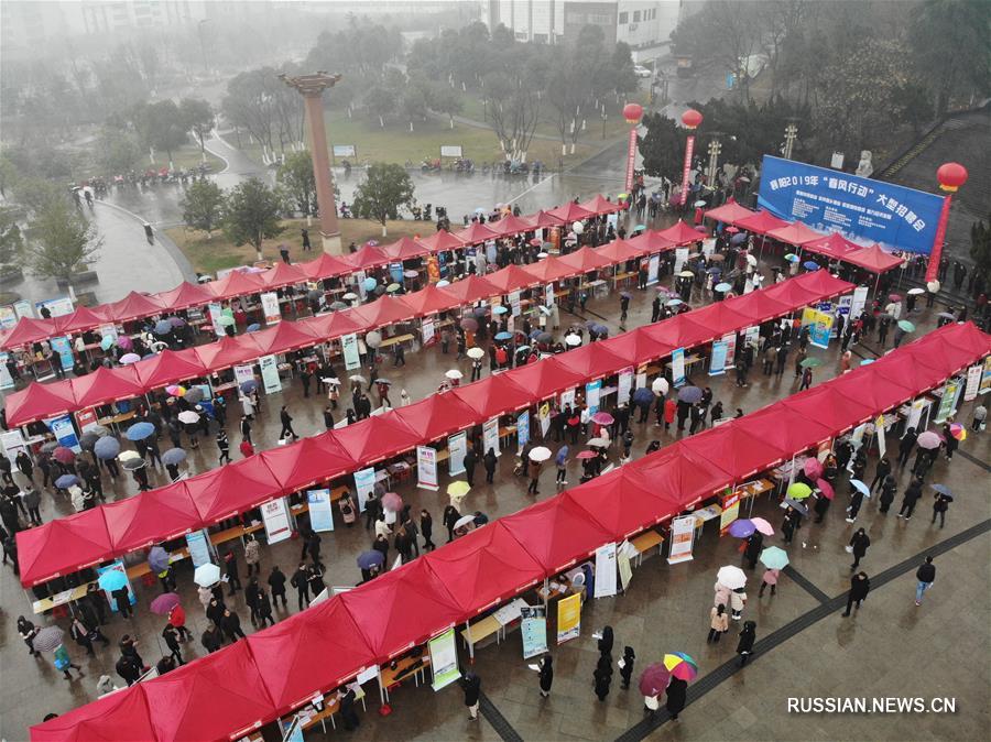 Ярмарки вакансий после праздника Весны в Китае