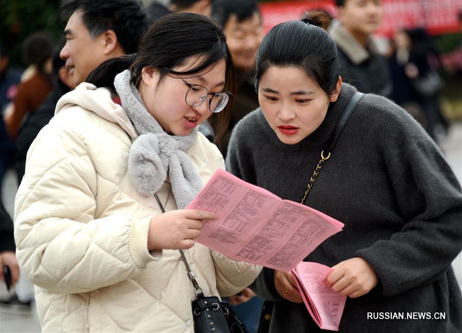 Ярмарки вакансий после завершения каникул по случаю праздника Весны в Китае