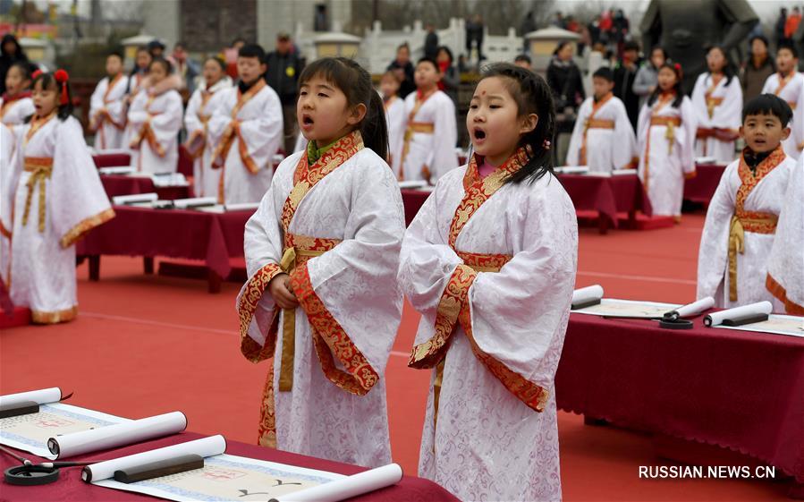 В Сиане прошла церемония начала учебы в традиционном китайском стиле