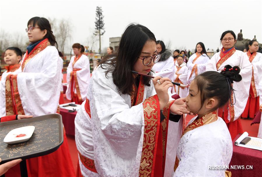 В Сиане прошла церемония начала учебы в традиционном китайском стиле