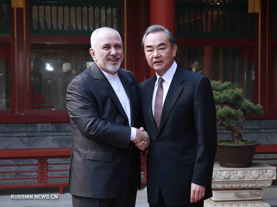 Ван И встретился с министром иностранных дел Ирана