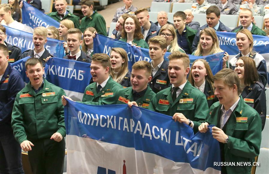 Открытие Всебелорусского слета студенческих отрядов в Минске