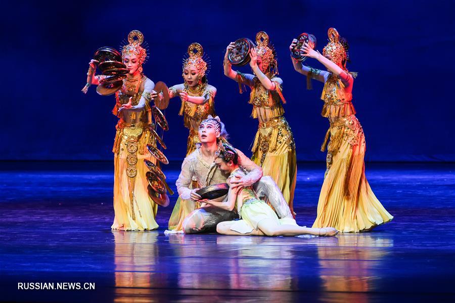 Московские зрители посмотрели китайский балет "Легенда о дуновении ветра"