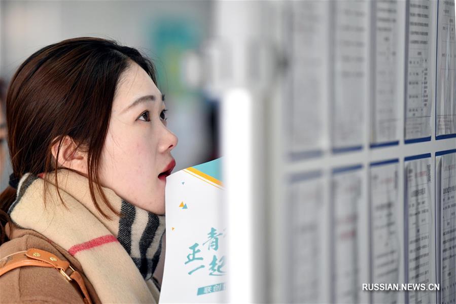 Китай запретил дискриминацию женщин при наборе сотрудников