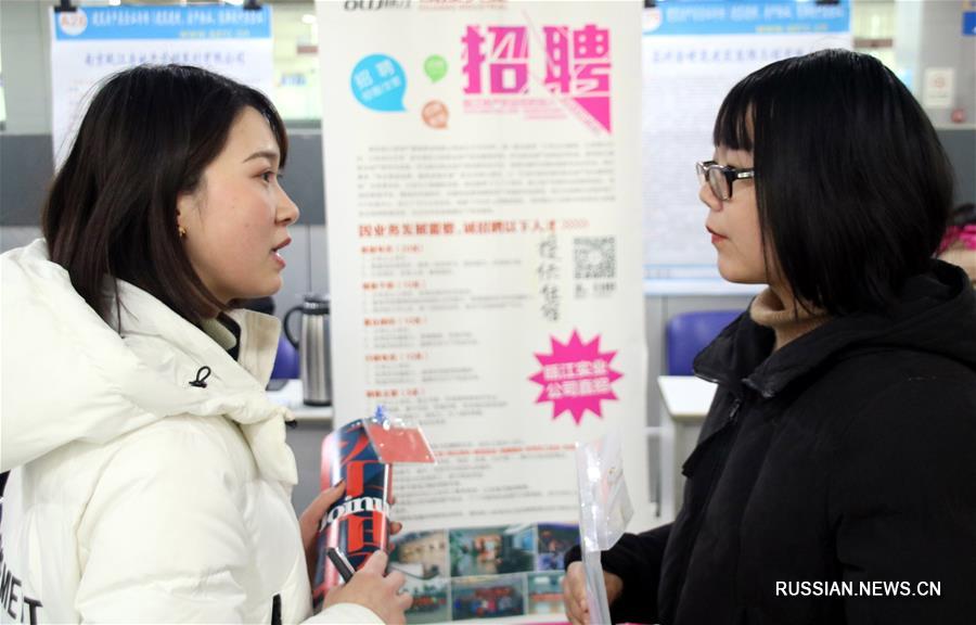 Китай запретил дискриминацию женщин при наборе сотрудников
