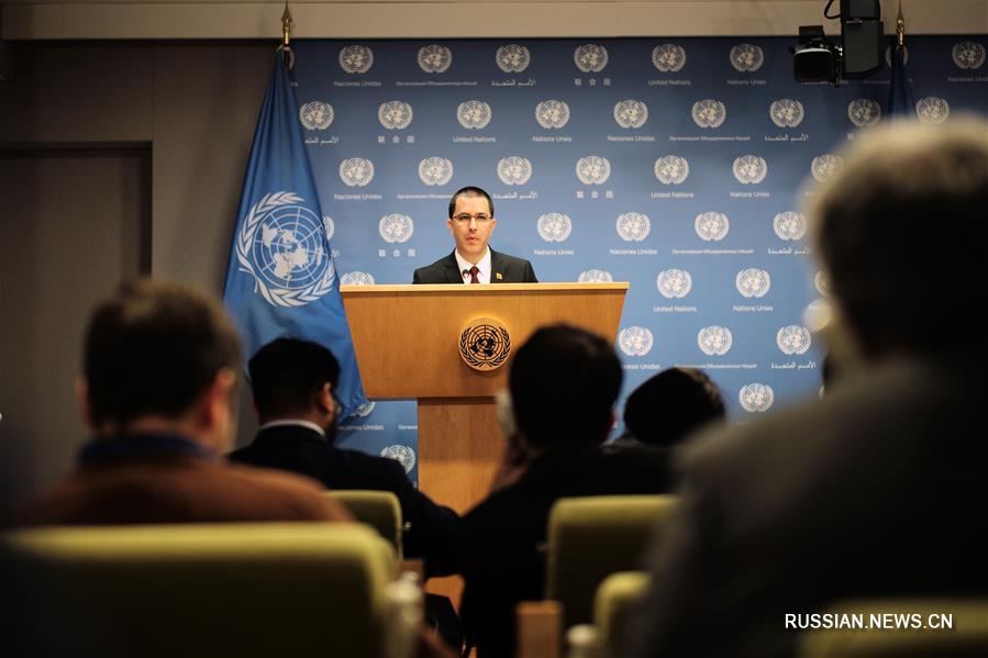 Глава МИД Венесуэлы принял участие в пресс-конференции в штаб-квартире ООН