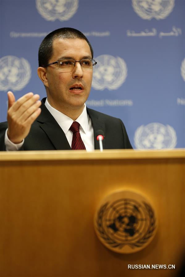 Глава МИД Венесуэлы принял участие в пресс-конференции в штаб-квартире ООН