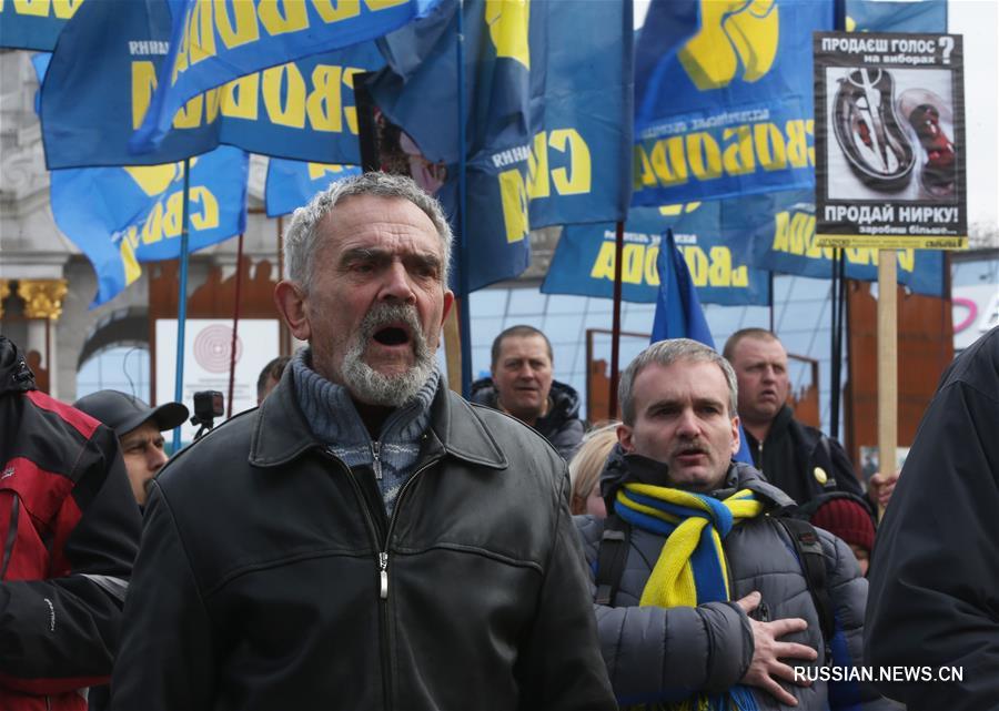 Вече за честные выборы президента прошло в Киеве