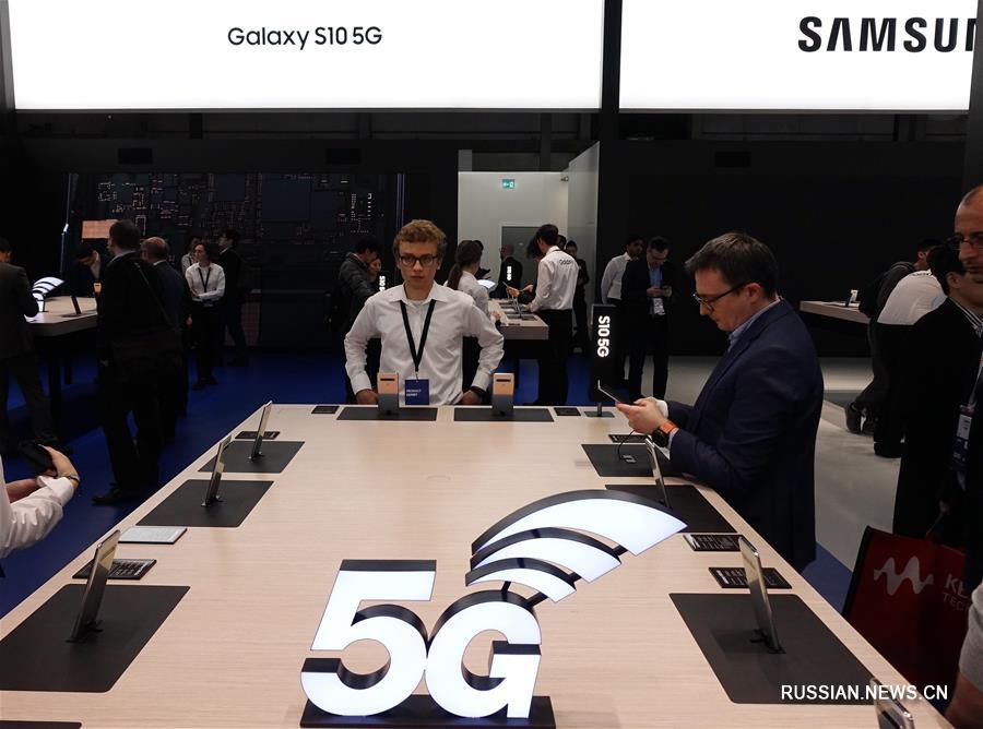 Технологии 5G на Всемирном мобильном конгрессе 2019