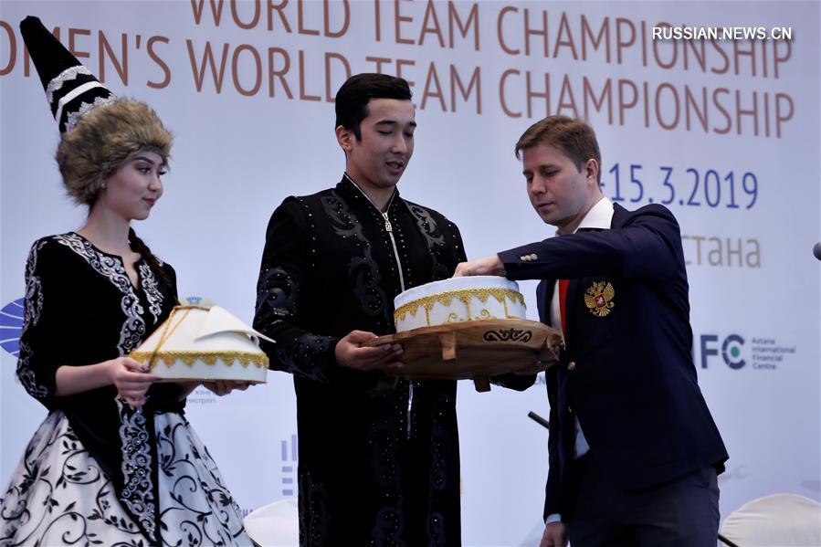 Командный чемпионат мира по шахматам стартовал в Казахстане