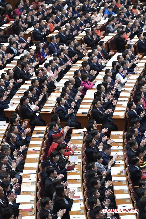 В Пекине открылась вторая сессия ВСНП 13-го созыва