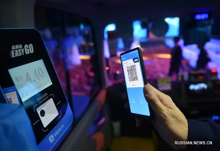 Платежная система Alipay сянганской версии начала обслуживать клиентов в городах внутренних районов Китая в регионе "Большого залива"