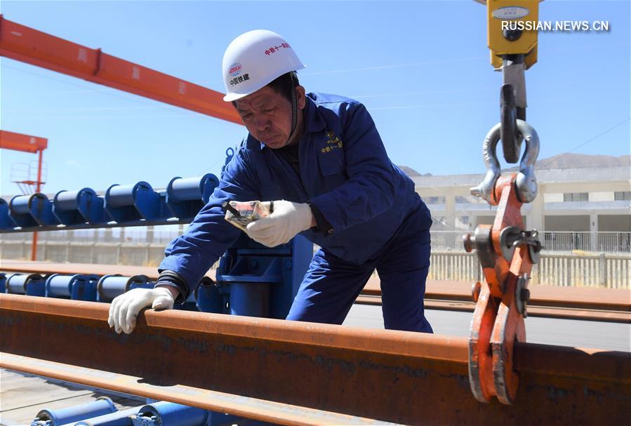 Подготовка рельсов бесстыкового пути на строительстве железной дороги Лхаса -- Ньингчи в Тибетском АР