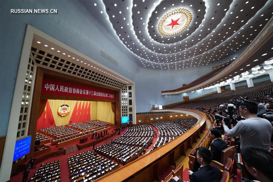 В Пекине состоялось четвертое пленарное заседание 2-й сессии ВК НПКСК 13-го созыва