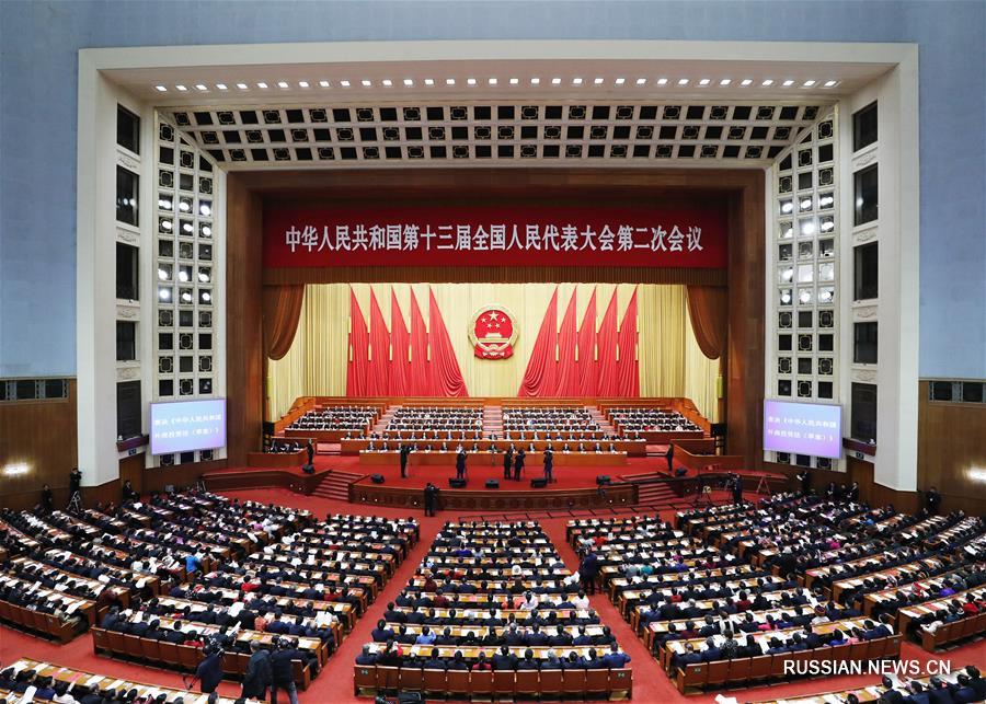 （两会·XHDW）（3）十三届全国人大二次会议在北京闭幕