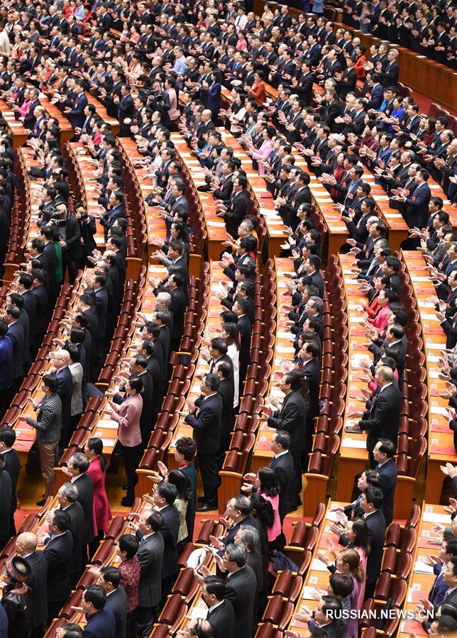 （两会·XHDW）（2）十三届全国人大二次会议在北京闭幕