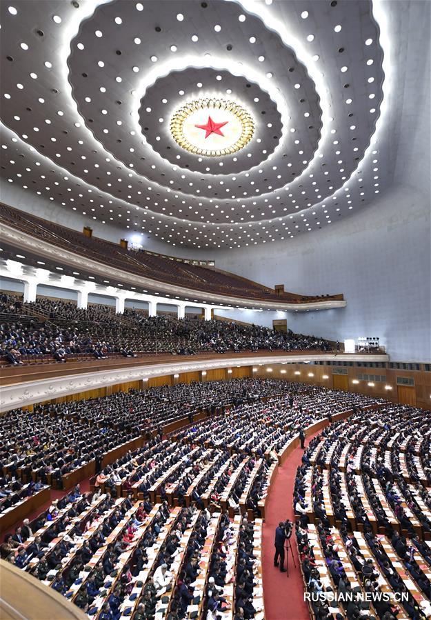 （两会·XHDW）（7）十三届全国人大二次会议在北京闭幕
