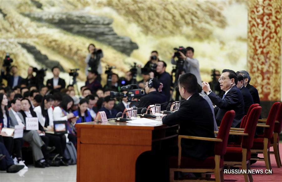 Пресс-конференция премьера Госсовета КНР Ли Кэцяна