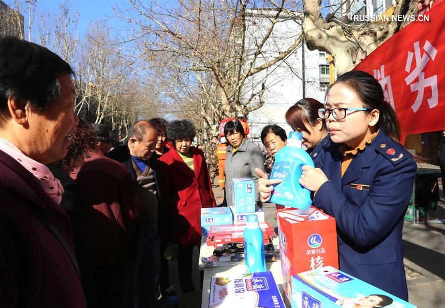 В Китае проходят мероприятия, посвященные защите прав потребителей