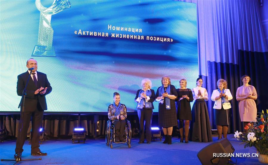 В Беларуси подвели итоги конкурса "Женщина года-2018"